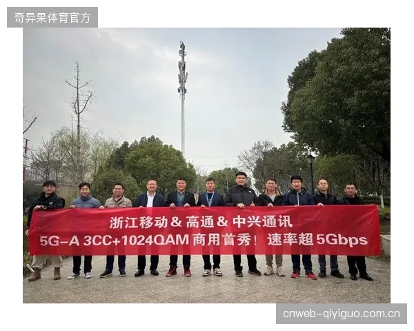 中兴通讯的5G-A方案可支持单机位最大2Gbps的上行速率，保障多路超高清直播流的稳定上传